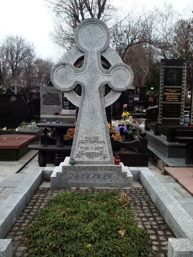 Могила Надії Світличної на Байковому кладовищі у Києві | 
