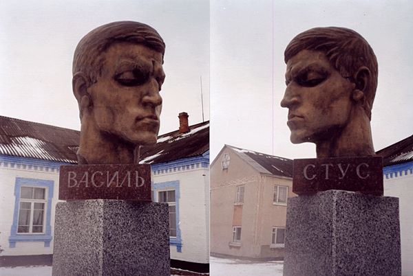 Памятник Стусу в родном селе Рахновка Гайсинского р-на, Винницкая область. Скульптор Борис Довгань.